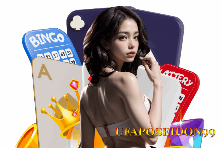 ufaposeidon99 แจกเครดิตฟรี